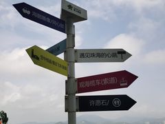 -景山公园