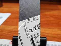 -独食火锅·半米屋台(直营总店)