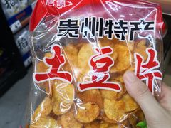-嗨特购HitGoo(西站食宝街店)