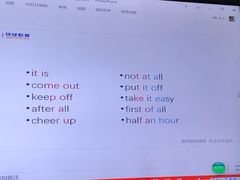 -环球·雅思托福·THiNKSAT留学语言培训学校(国贸校区)