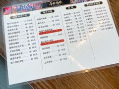 -龍炎馬仔烧味(首位中心店)