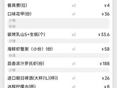 -聚味瞿记·龙虾堂(坡子街店)