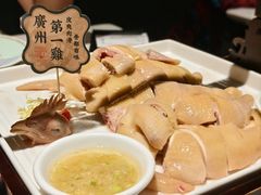 -清平饭店•广州第一鸡(陈家祠店)
