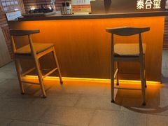 -泰合玺·精油疗愈SPA(狮山天街生活广场店)