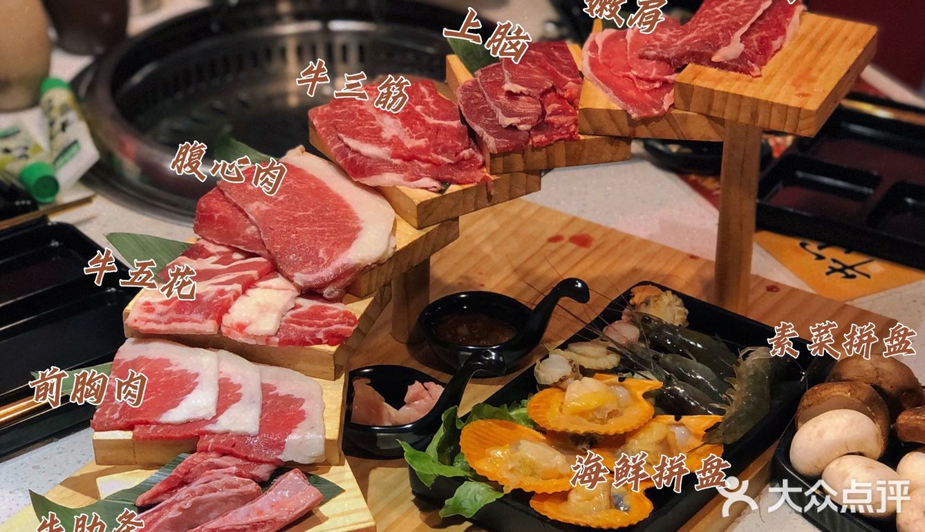 北京路人均💰最便宜の和牛海鲜放题烤肉🥩