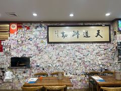 -美达尔烧烤(银川东路店)
