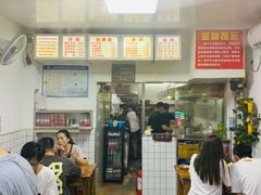 -无名氏面馆(邮电路店)