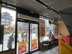-麦当劳(豫园店)