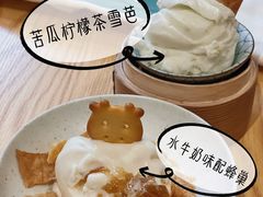-歎雪糕低糖低脂Gelato冰淇淋