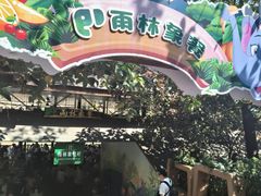 -野象谷景区