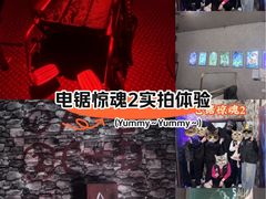 -怦然秘事游戏体验馆(银座和谐广场店)