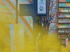 -中国天府农业博览园