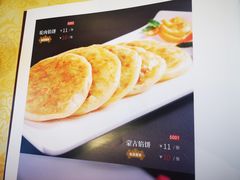 -德乐海蒙餐