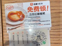 -小满手工粉(环宇荟店)