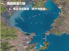 -胶州湾海底隧道