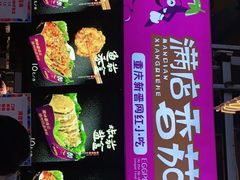 -李好吉吉自选炸鸡(星天广场店)