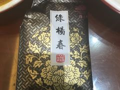 -冶春茶社(太和广场店)