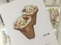 -秦淮礼物(贡院街店)