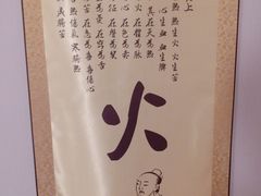 -弘善堂推拿调理