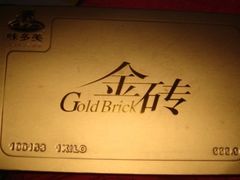 2-味多美蛋糕(灯市口店)
