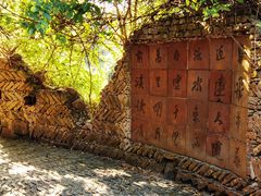 -深圳国际园林花卉博览园