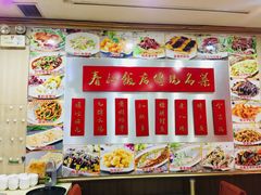 -春江饭店(共青团路总店)
