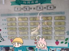 -红黄蓝幼儿园(颐东苑店)