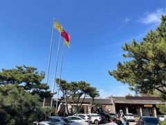 -爱新觉罗皇家博物院