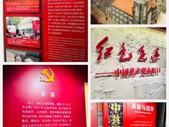 -中共四大纪念馆
