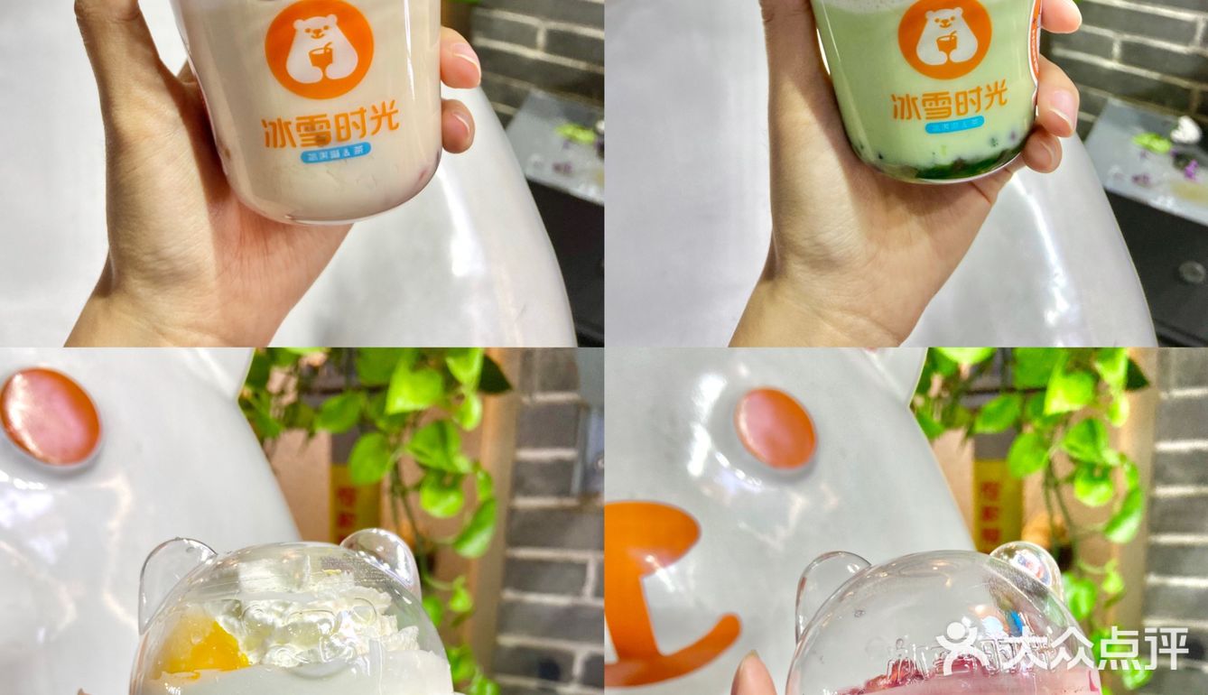 济南快闪｜冰雪时光茶研所奶茶免费🆓领