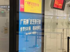 -广州白云国际机场-T2航站楼