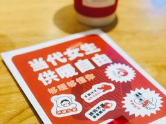 -炖物24章·顺时轻养茶(黄龙店)