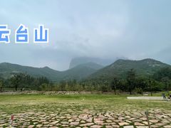 景点-云台山风景名胜区