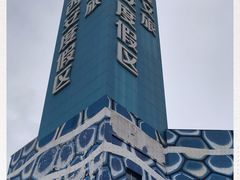 -华夏文旅海洋公园