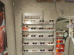 -木九十眼镜(嘉里中心店)