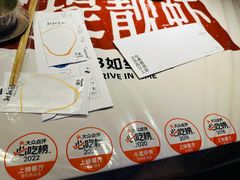 -靓靓蒸虾·头牌蒸虾(雪松路总店)