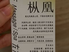 -左右Massage/Spa(长寿路店)