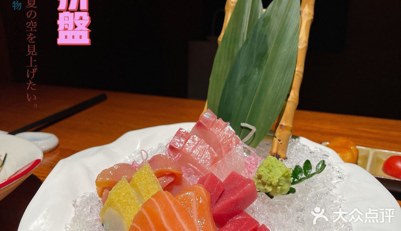 居酒屋中的轻奢品！平价的高级！
