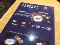 菜单-苏堂阳春面•九年庆(北京路天河城店)