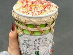 -茶屿水果茶(太古里店)