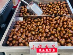 -小宝栗子(嘉华国际商业中心店)