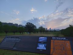 -汉长安城未央宫国家考古遗址公园