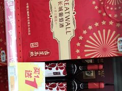 -华润万家(长安路店)