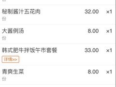 -新石器烤肉(百联川沙店)