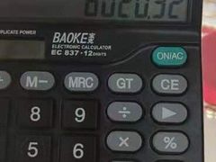 -百金通黄金回收首饰定制维修(珠江路总部)