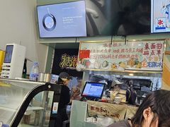 -糖潮糖水铺(省府店)