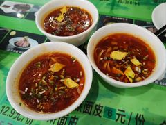 -令氏家外家周秦食府(高新店)
