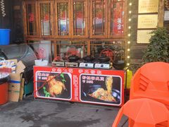 -富正毅三下锅·湘西韵味(天门山索道店)