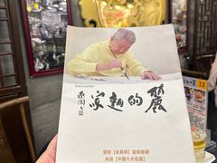 -丽的面家(多宝路店)