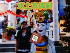-金龙水上木偶剧院
